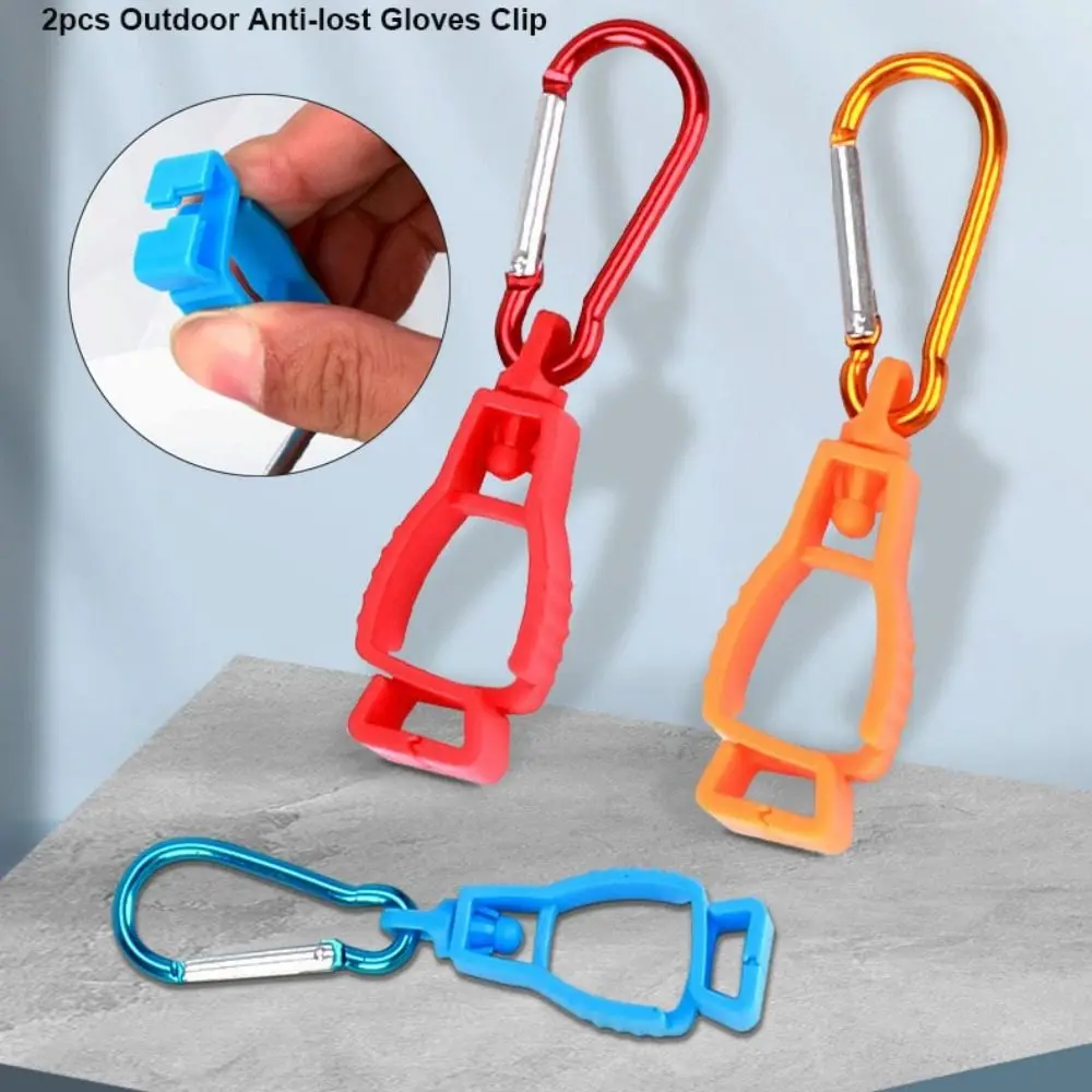 

2pcs Plastic Outdoor Gloves Clip Anti-lost Multifunctional Tool Mountaineering Buckle Hat Clip 7 Colors 92*20mm