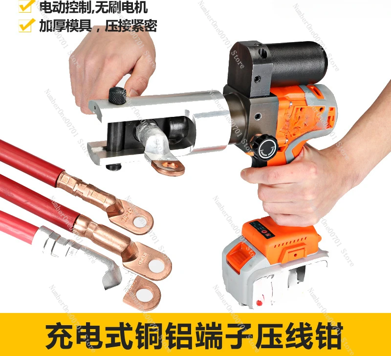 CM-300 Small Portable Copper and Aluminum Terminal Rechargeable Crimping Electrical Special Clamp