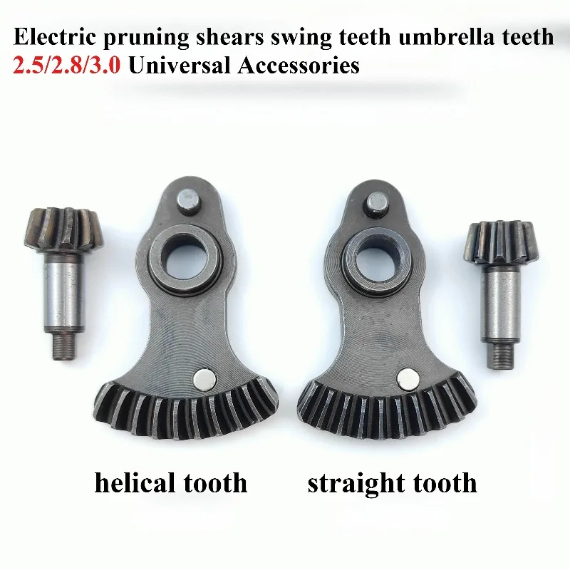 1 PCS Garden Tool Cutter Accessories For Electric Pruning Scissors Oscillating Tooth 10 Teeth Swing Tooth