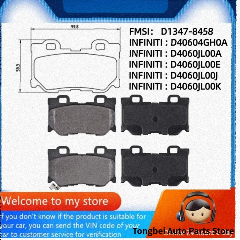 For INFINITI FX50(S51)G37 G37S Q60 Q60S(V36)Q50 Q60S(V37)QX70(S51) Rear Brake Pads / Auto Parts -56004