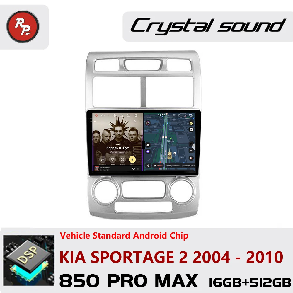 Redpower Crystal Sound 850 Pro Max  Android Car Radio Player Screen for Kia Sportage 2 2004 - 2010 CarPlay Bluetooth