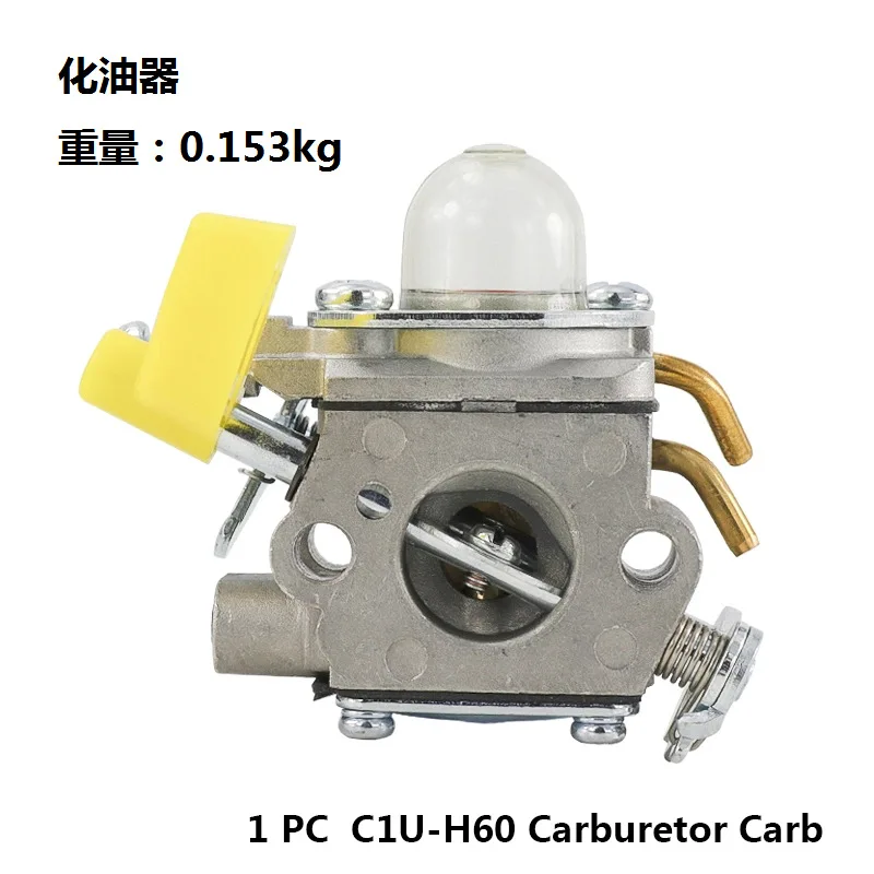 Carburetor Carb Is Suitable For Zama C1U-H60 Brush Cutting Machine Accessories