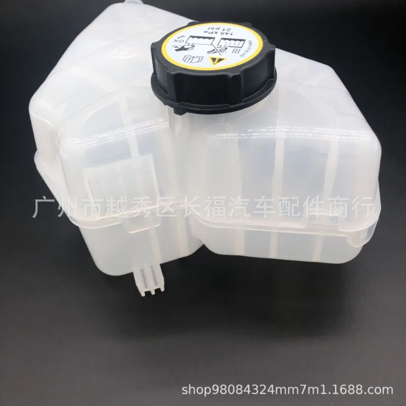 

Suitable for Ford Yibo Fiesta auxiliary water tank (with lid) 8V218K218AB 1513111