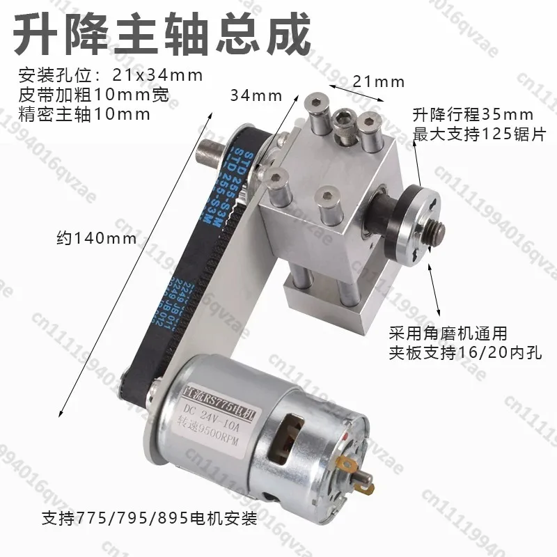 Table Saw Spindle Precision Miniature Table Saw Bearing Housing, Unpowered Cutting and Grinding Spindle