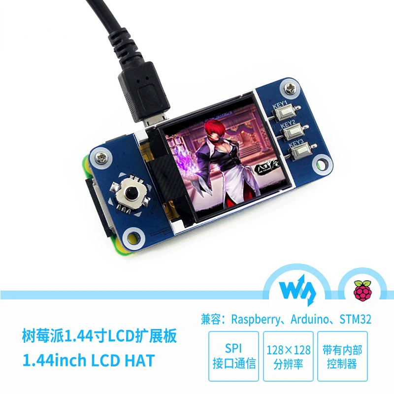 

Waveshare 1.44 inch LCD Display HAT for Raspberry Pi 4B 2B/3B/3B+/Zero/Zero W 128x128 Pixels SPI Interface LED Backlight 3.3V