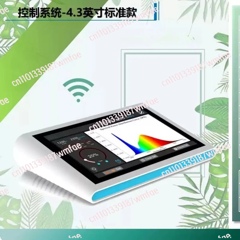 

LED Grow Light Controller, Dimmable Timing Master Lighting Controller with Touch Screen Sunrise Sunset