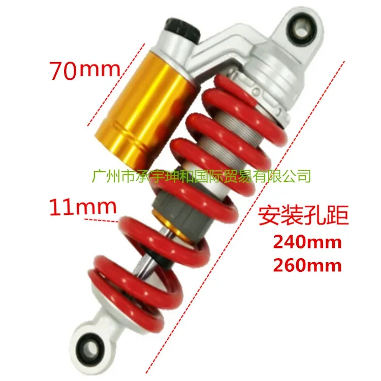 

Electric Car Shock Absorber M3 24cm26cm Suspension Round Head Real Airbag