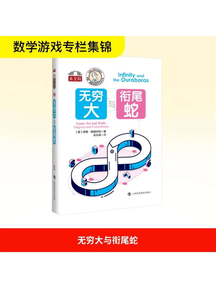 

Книга-Winshare Infinity и бесконечная петля