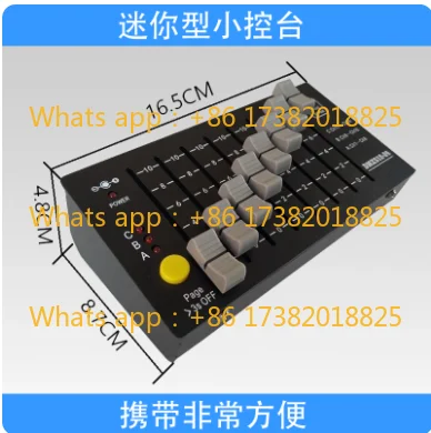 DMX512 decoder controller，8 way 24 channels mini DMX512 light console, with rechargeable battery