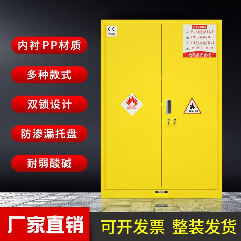 PP corrosion-resistant explosion-proof cabinet, hazardous storage cabinet