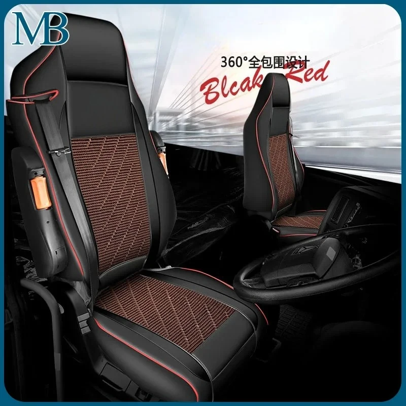 

For Howo T5G T7G TX A7 TH7 375 380 Custom Truck Seat Cover Interior Accessories Full Coverage Van Decorative Seat Cushion