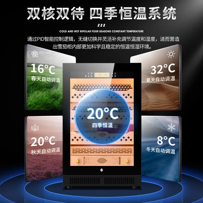 Eggplant CL-46C1 Smart Cigar Cabinet Cedar Wood Rack Constant Temp Humidity Control WiFi Fingerprint Lock Ammonia Removal