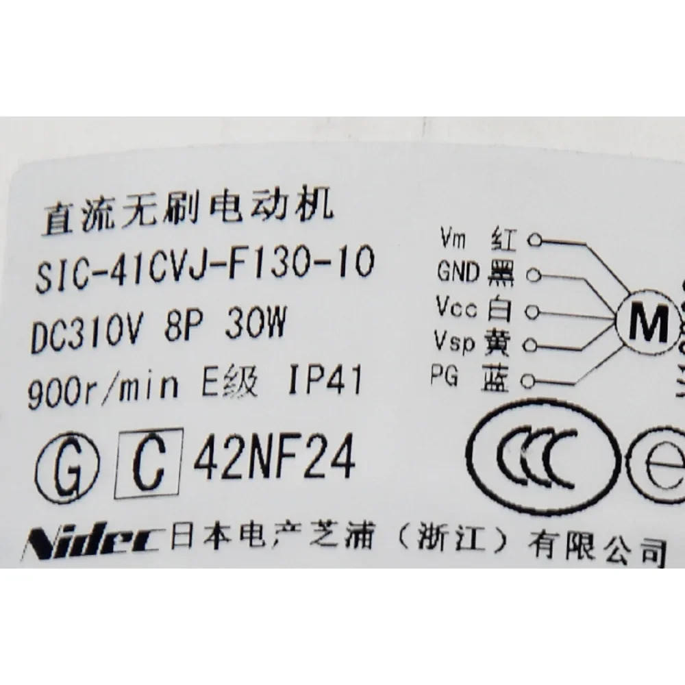New Fan Motor 0010401703A For LG Air Conditioner Indoor Unit SIC-41CVJ-F130-10 DC310V 8P 30W Conditioning Parts