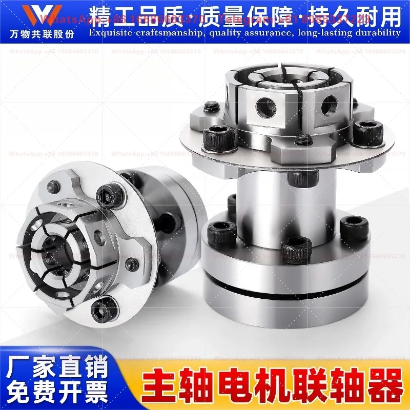 Spindle motor coupling 24k small yellow machine 24000 rpm servo motor spindle coupling