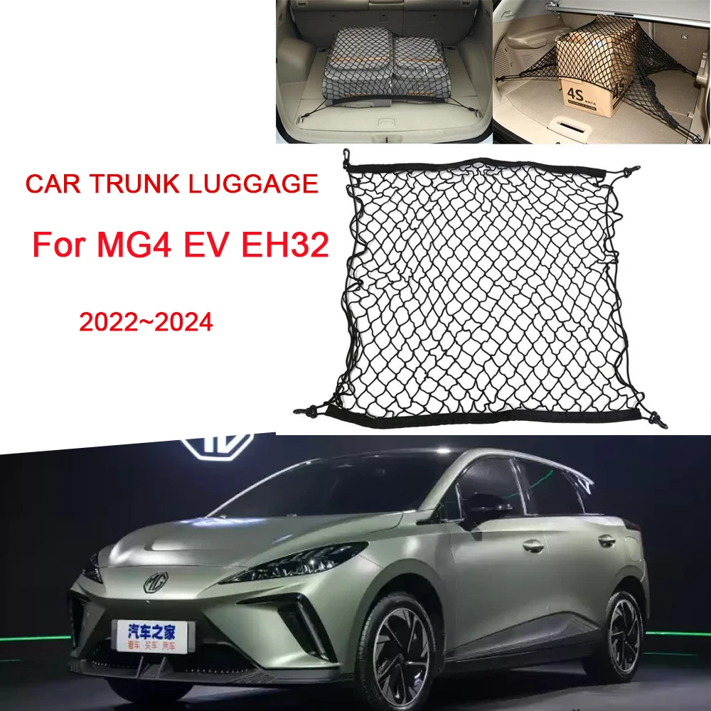 

Car Rear Trunk Net for MG4 EV EH32 2022 Elastic Luggage Net Cargo Organizer Storage Nylon Mesh Net Stretchable Auto Accessories
