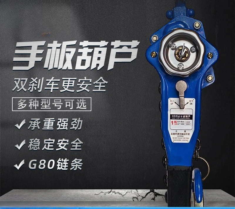 Trailer Rescue Chain Bundler Lever Hoist Ring Chain Hand Crank Lifting Tensioner Backchain Traction Tightener