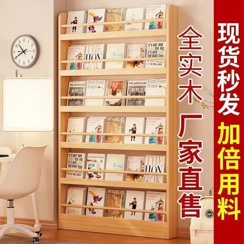 Solid Wood Children's Bookshelf, Ultra-Thin Wall Mounted Display Rack for Picture Books & Storage