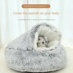 Winter pet cat bed, warm and stain-resistant, easy to clean, large shell-shaped semi-enclosed cat nest, pet cat bed pet supplies