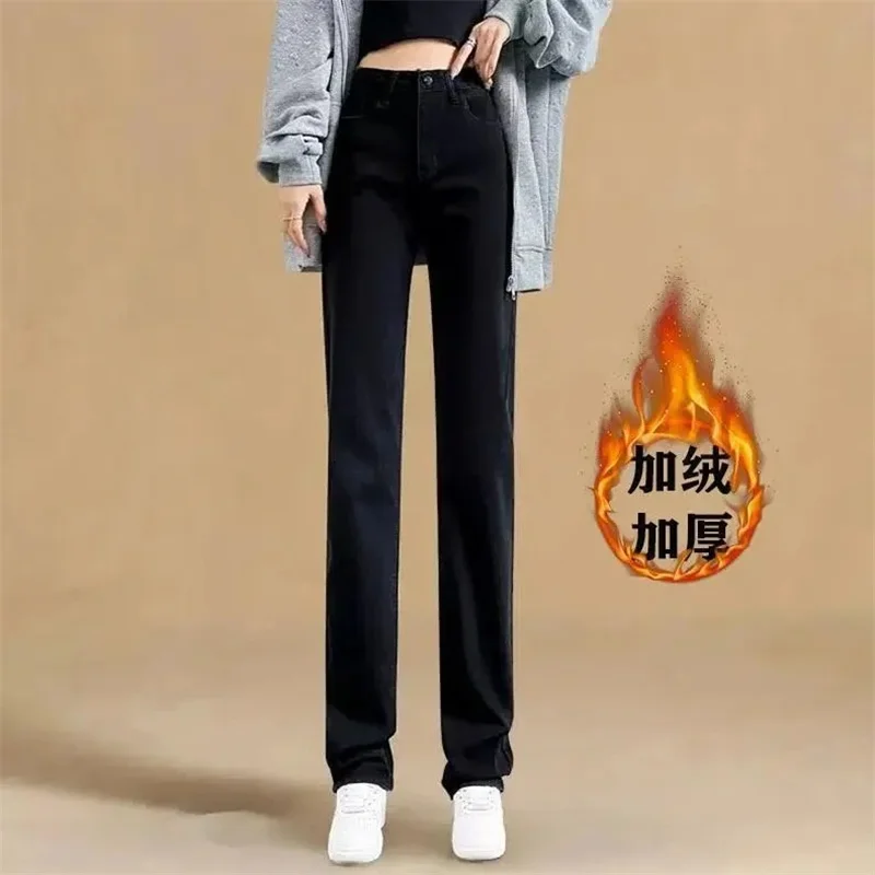 New Female Solid Color Smoke Pipe Denim Pants 2024 Leisure Women Loose Fit Straight Leg Cowboy Trousers Spring Summer Lady Jeans