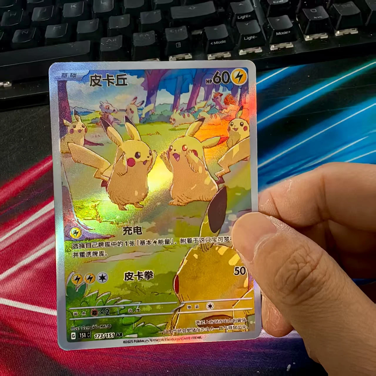 DIY Pokemon 151 AR PTCG Pikachu Self Control Collectible Signature Trading Flash Card Anime Cartoon Gift