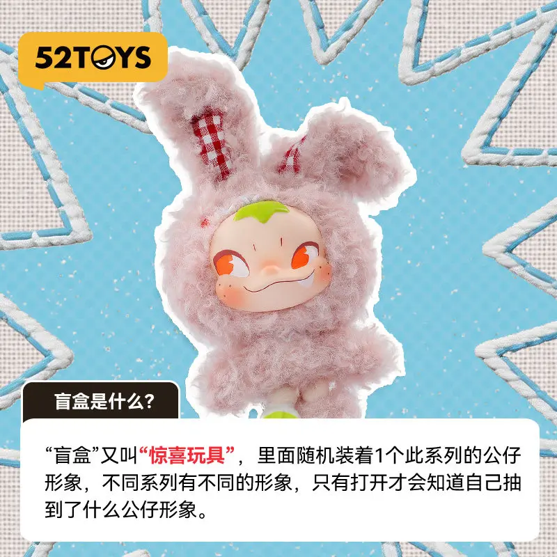 52TOYS NINNI Different Us Blind Box Fur Plush Bag Hanger Trendy Toys Table Decoration Collectible Toys Birthday Gift for Kids