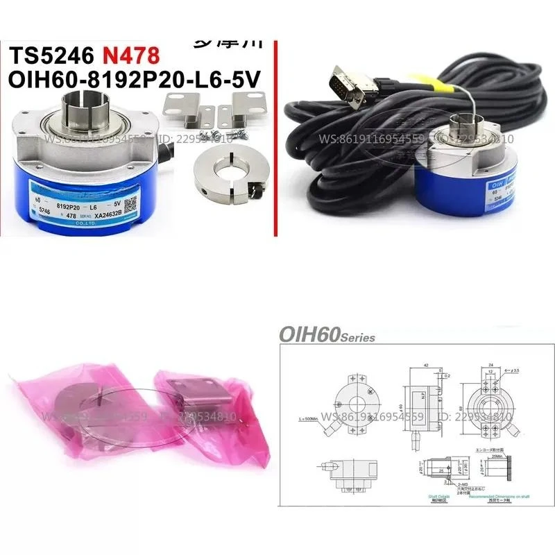 New TS5246N478 Host Encoder OIH60-8192-P20-L6-5V Encoder