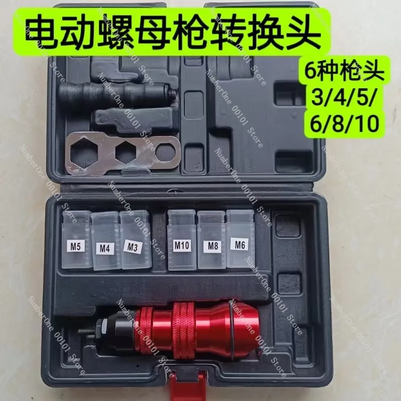 Electric Rivet Nut Gun Converter Head,Screw Gun Nut Ram for M3 M4 M5 M6 M8 M10,Drill Joint Adapter for Nut Installation