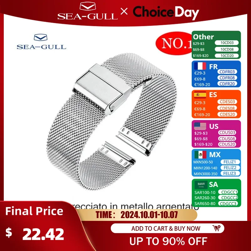 20mm Seagull Watch Men and Women Watch Strap Bracelet Original Strap