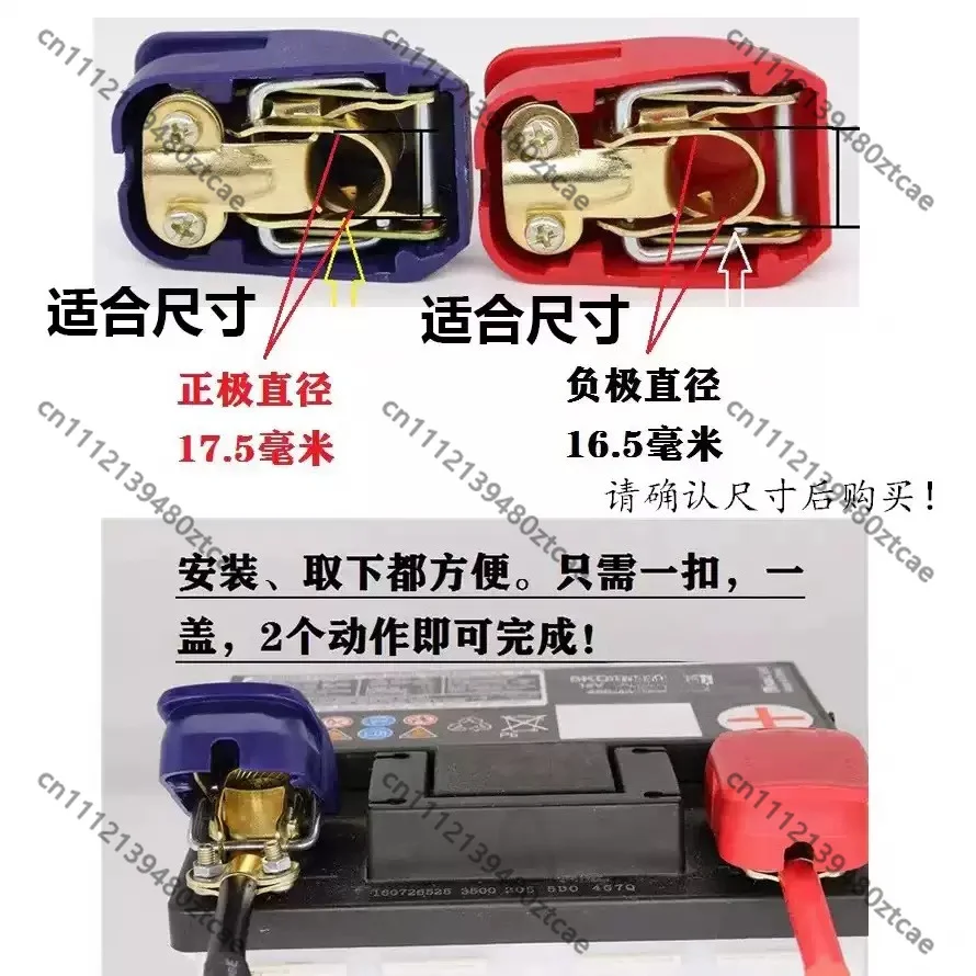 Quick Detachable Car Battery Terminal Connector Pull Type Storage Battery Pole Clamp Vehicle Battery Terminal Clip