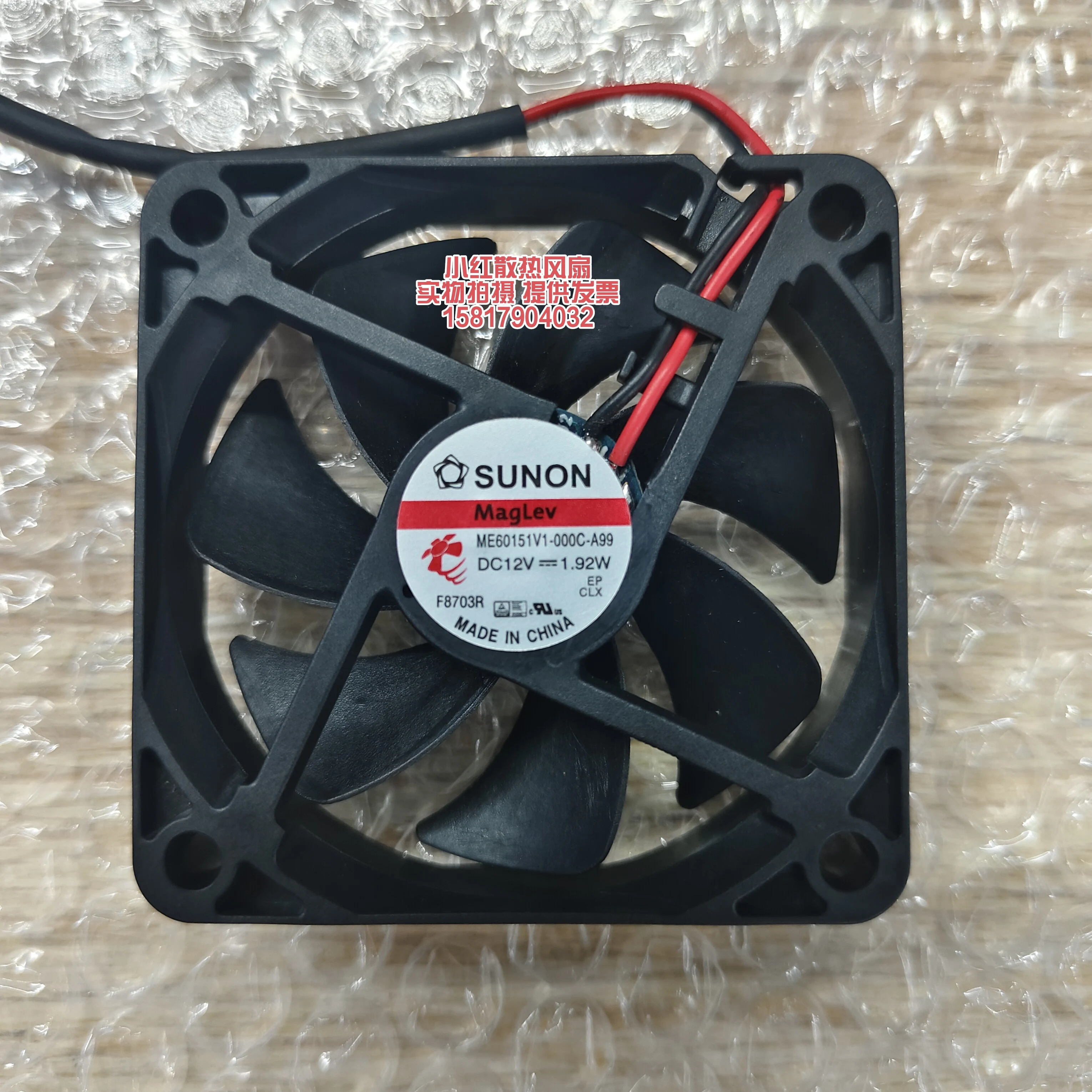 

SUNON ME60151V1-000C-A99 DC 12V 1.92W 60x60x15mm 2-Wire Server Cooling Fan