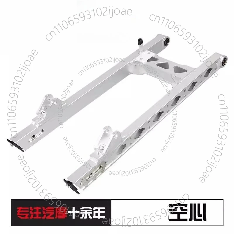 Motorcycle Rear Flat Fork Accessories Aluminum Alloy Rear Flat Fork Motorcycle Rear Rocker Arm Modification