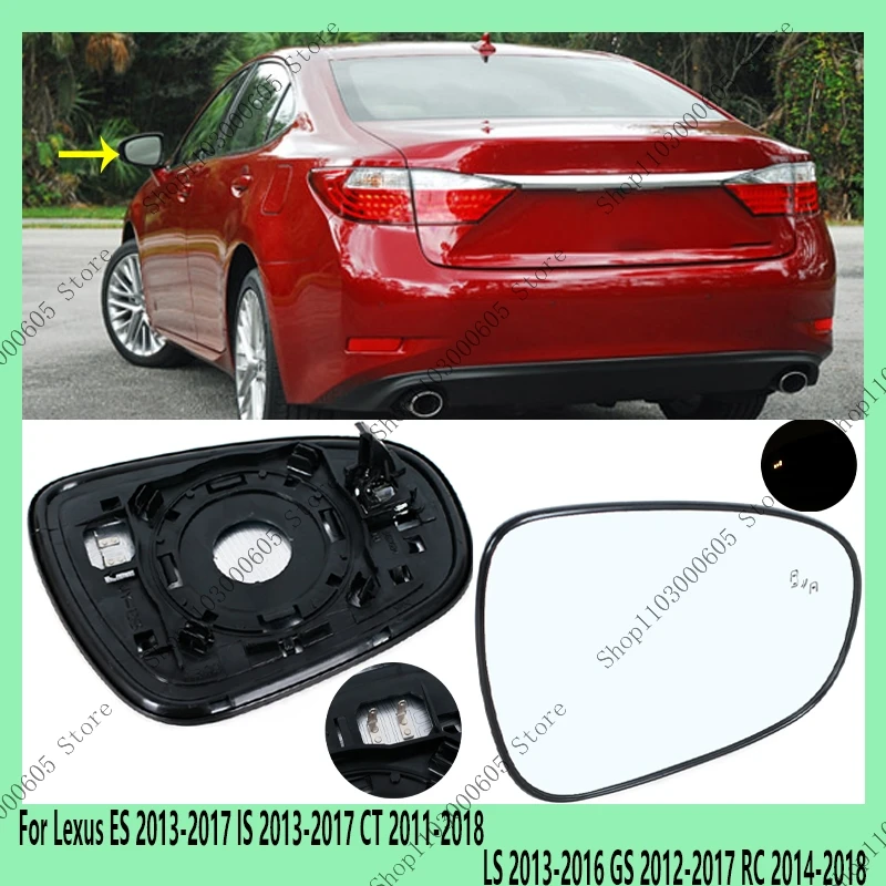 

Автозапчасти, линза зеркала боковой двери для Lexus ES 2013-2017 IS 2013-2017 CT 2011-2018 LS 2013-2016 GS 2012-2017 RC 2014-2018