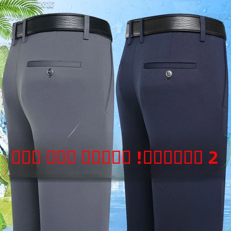 

Ice Silk Elastic Casual Men's West Pants High Waist Loose Straight Thin Dad Clothes Trousers Busin Casual Sle Long Pants