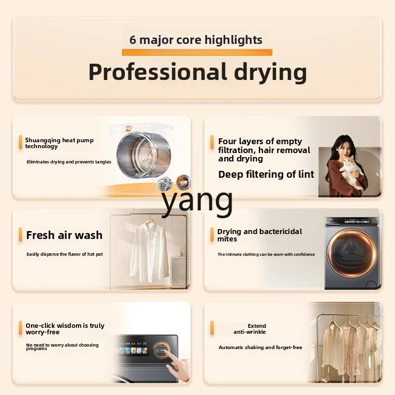 CX เครื่องเป่าปั๊มความร้อนแบบ dual-engine แบบฝังบางเฉียบความจุขนาดใหญ่ในครัวเรือนอัตโนมัติเต็มรูปแบบ