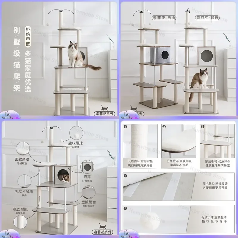 Large Cat Tree Tower with Scratching Posts Condo House Villa Level Climbing Frame Furniture for Indoor Cats Pet Supplies