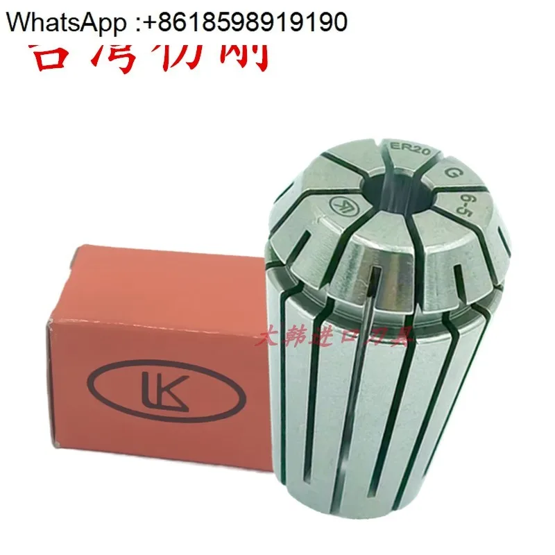 High precision ER collet ER11/ER16/ER20/ER25/ER32 elastic chuck original genuine