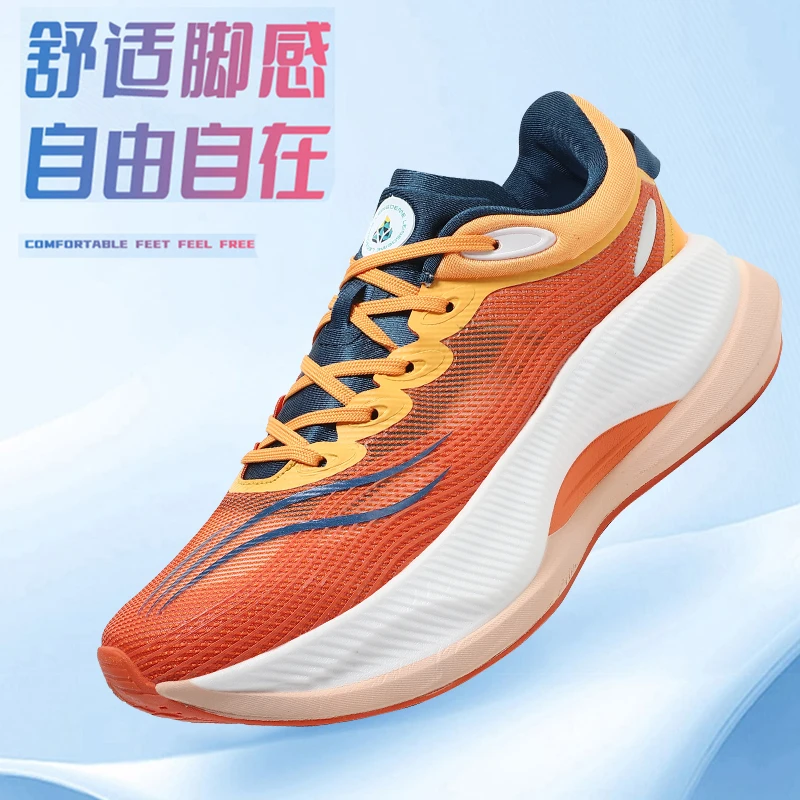 

Men's sports shoes, lightweight carbon plate racing running shoes, winter shock absorption, anti slip, wear-resistant, breathabl