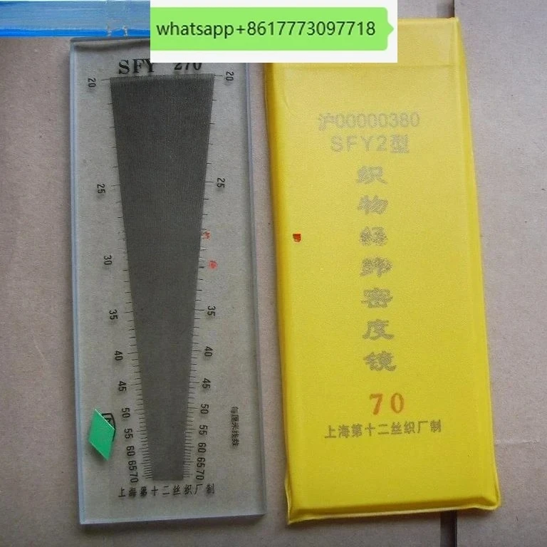 Textile instruments/Fabric warp and weft density mirror/weft density mirror/theodolite ruler Fabric density mirror