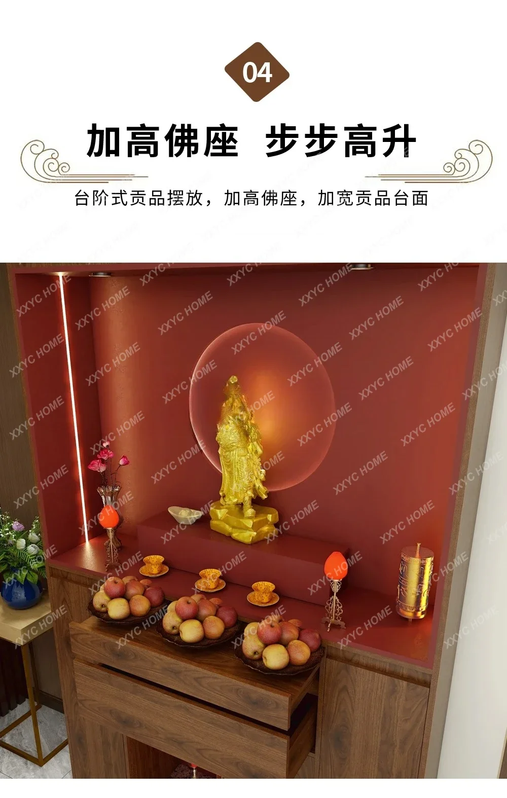

JJShrine, God Cabinet God Of Wealth Household Buddha Cabinet Living Room Worship God Buddha Hall Shrine Cabinet