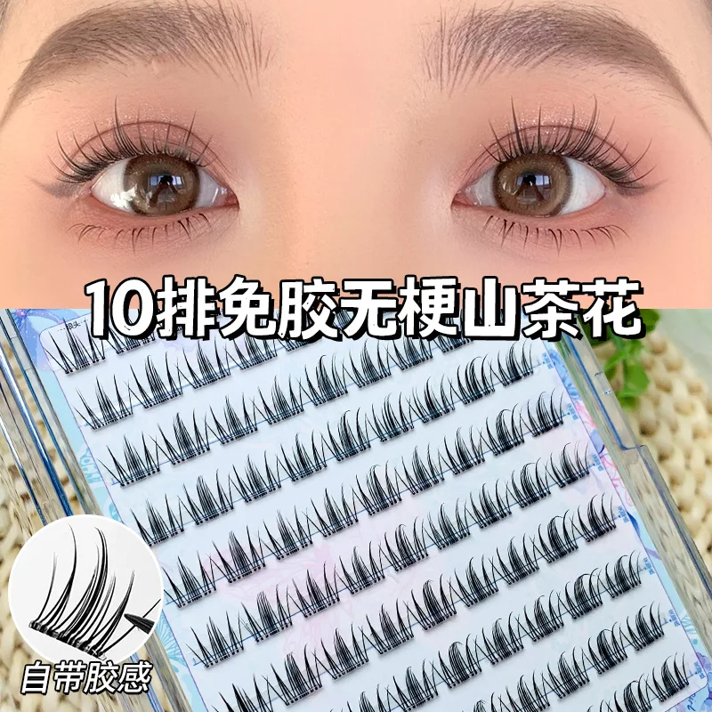 Glue-free Sessile Camellia False Eyelashes Lazy Segmented Ultra-fine Stems Simulated New Photogenic Eyelashes