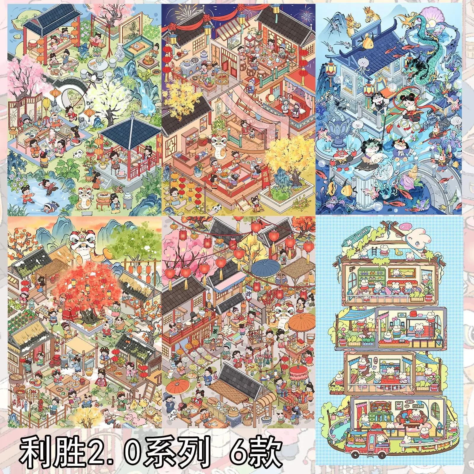 3D Kawaii Cute Cartoon Character Stickers Miniature Landscape Scene DIY Children Adult Kill Time Classic Mythical Retro Sticker