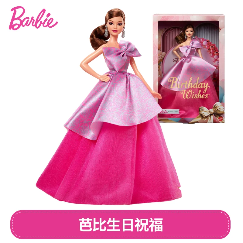 متنوعة الأصلي ماتيل باربي ديلوكس نمط دمية أشقر للفتيات مفصلية المفاصل لعب للأطفال عيد ميلاد هدية الكريسماس