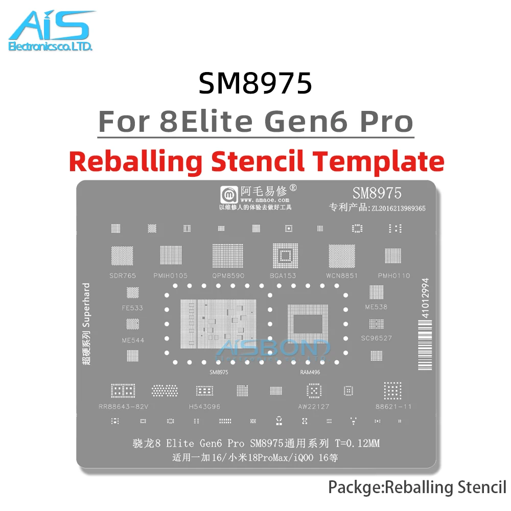 Amaoe SM8975 BGA Reballing Stencil Template For Snapdragon 8Elite Gen6 Pro CPU RAM496 SDR765 PMIH0105 WCN8851 RR88643 QPM8590
