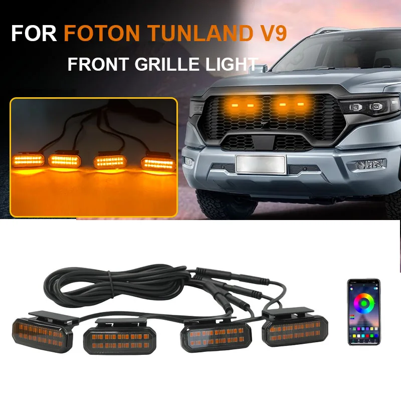 18LED Front Grille Light FOR FOTON TUNLAND V9 Car Daytime Running Light Wheel Eyebrow Lamp For Pickup Offroad 12V LED Light