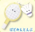 badminton