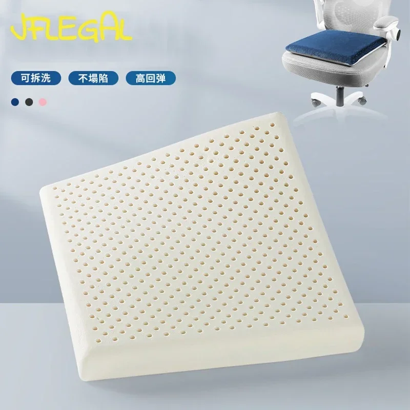 JFLEGAL Thailand Natural Latex Chair Cushion Breathable Beautiful Buttocks Sofa Office Seat Cushion Car Health Care Seat Cushion