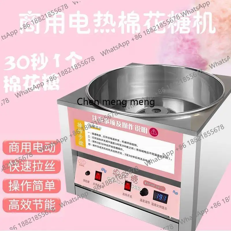 Electric desktop marshmallow machine Commercial electric automatic fancy stainless steel marshmallow machine