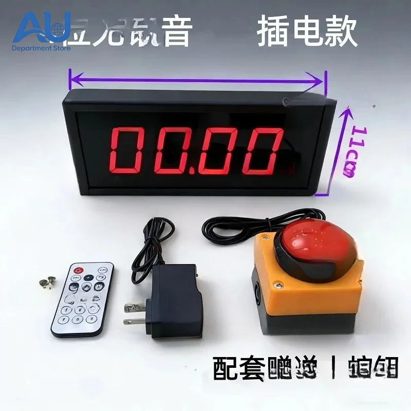 Game timer Multifunctional timing Digital display screen Chess game timing Special for physical training