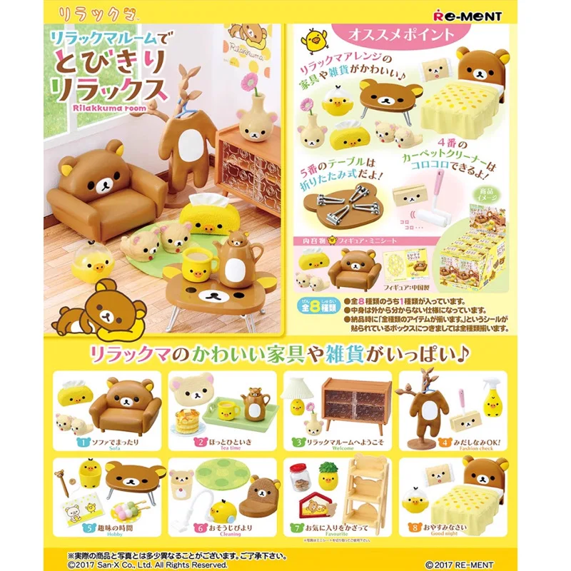 Genuine Re-Ment Spot In Rilakkuma'S Room Series Blind Box Miniature Scene Simulation Space Mini Model Tide Play Figure Gift Toy