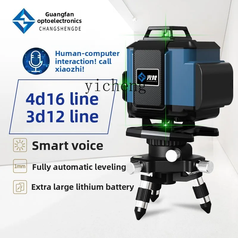 

ZZ Voice Wall and Floor Leveling Instrument Electronic Level 12 Lines Green Light 16 Lines Floor Leveling Instrument